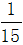 星光公考
