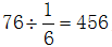 星光公考