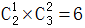 星光公考