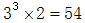 星光公考