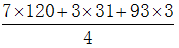 星光公考