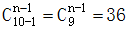 星光公考