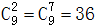 星光公考