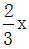 星光公考