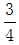 星光公考