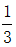 星光公考
