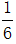 星光公考