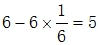 星光公考