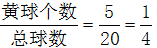 星光公考