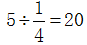 星光公考