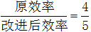 星光公考