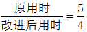 星光公考