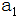 星光公考