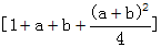 星光公考