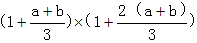 星光公考
