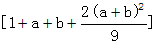 星光公考