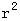 星光公考