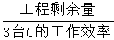 星光公考