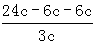 星光公考