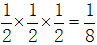 星光公考