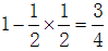 星光公考
