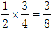 星光公考