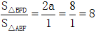 星光公考