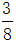 星光公考