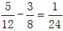 星光公考