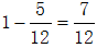 星光公考