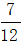 星光公考