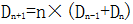 星光公考