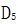 星光公考