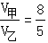 星光公考