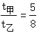 星光公考