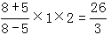 星光公考