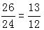星光公考