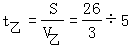 星光公考