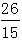 星光公考