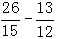 星光公考
