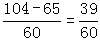 星光公考