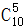 星光公考