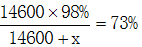 星光公考