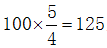 星光公考