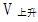 星光公考