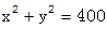 星光公考