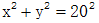 星光公考