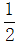 星光公考