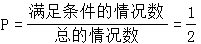 星光公考