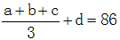 星光公考